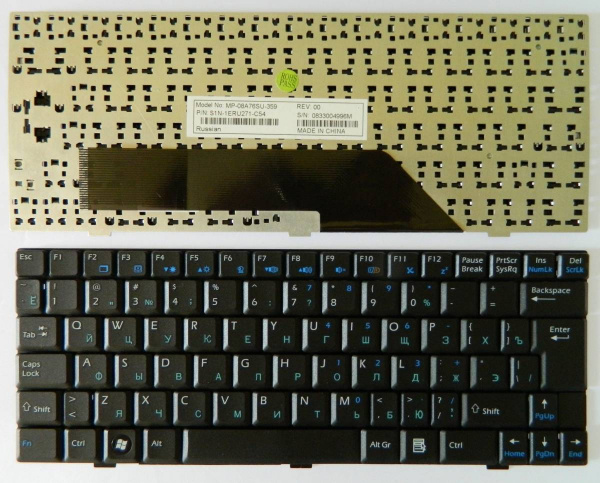Клавиатура MSI U90 U100 U110 U120 MP-08A76SU-359