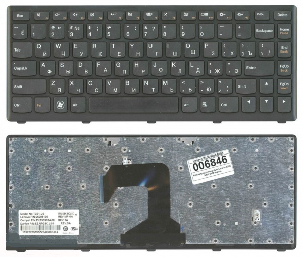 Клавиатура Lenovo IdeaPad S400 S400U S400T S400-BNI S400-IFI S400-ITH 25208605 MP-11K93SU