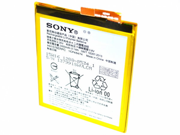 Аккумулятор ОР. Sony LIS1576ERPC ( E2303 M4/E2312 M4 Dual ) - тех.упак.
