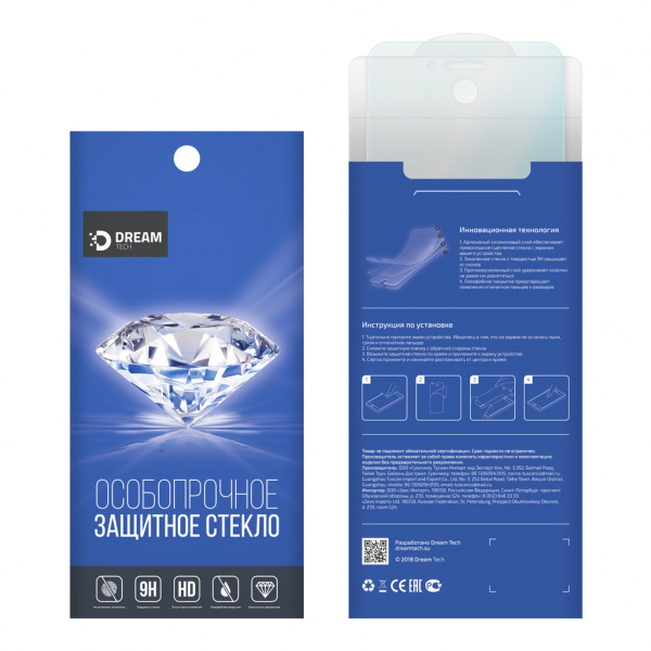 Защитное стекло iPhone 11 / i XR ( картон)