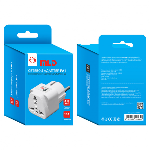 Сетевой адаптер EU/UK/US на EU (вилка 4.8 мм сила тока 10А) MLD PA1