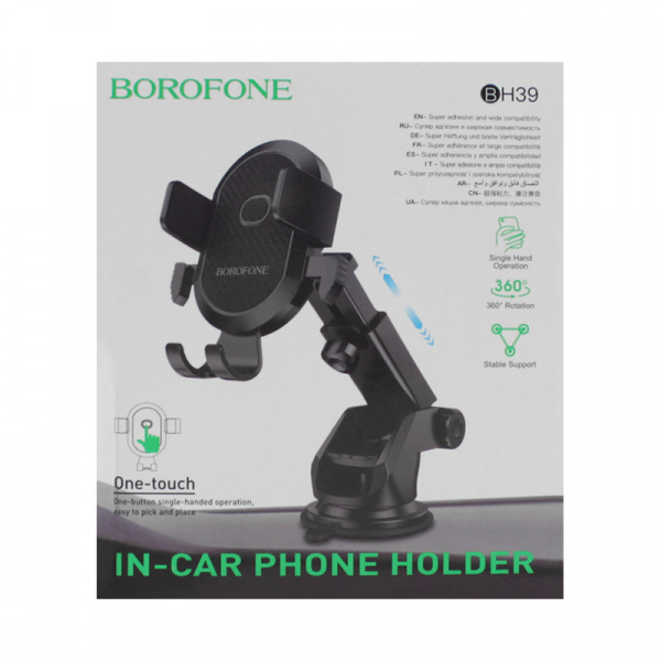 Подставка автомобильная для с/т. Borofone BH39