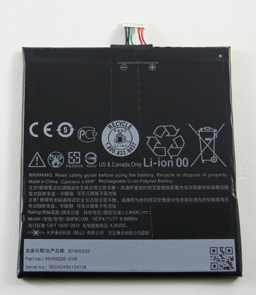 АКБ HTC B0P9C100 ( Desire 816/816 Dual/816G Dual ) тех. упак.