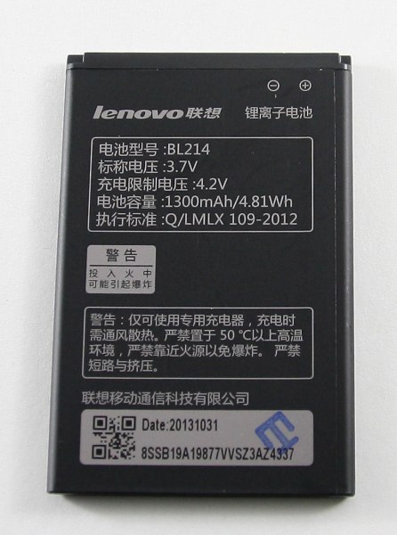 АКБ Lenovo BL220 ( S850 ) тех. упак.
