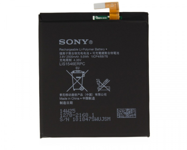 Аккумулятор ОР. Sony LIS1546ERPC ( D2533 C3/D2502 C3 Dual/D5102/D5103 T3 ) - тех.упак.