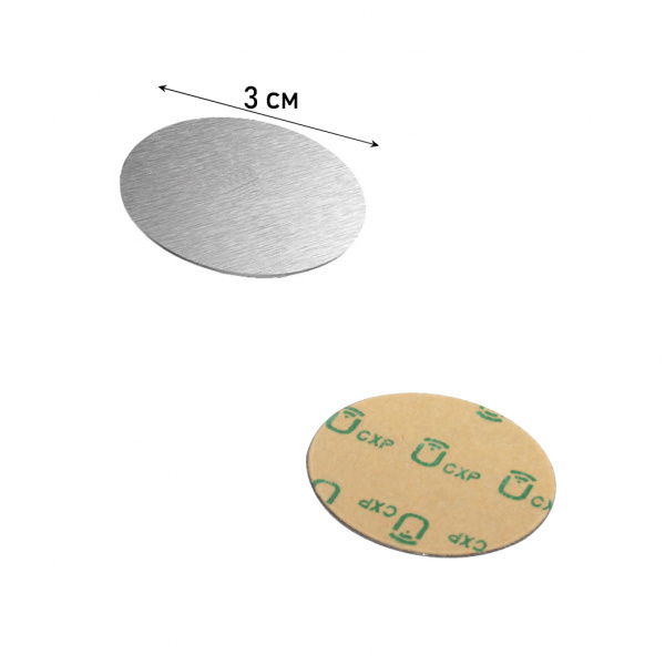 Пластина для магнитного держателя круглая (38mm) ТЕХПАК (MR)