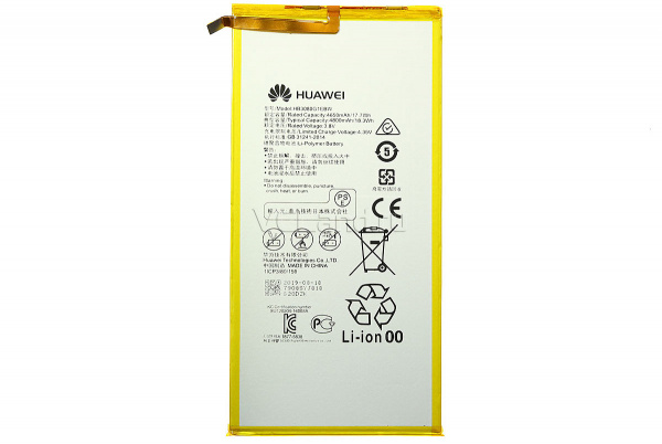 АКБ Huawei HB3080G1EBW MediaPad T3 8.0"/T3 10.0"/M2 8.0"/M3 Lite 8.0"