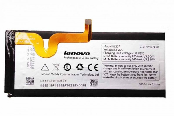 АКБ Lenovo BL207 ( K900 ) тех. упак.