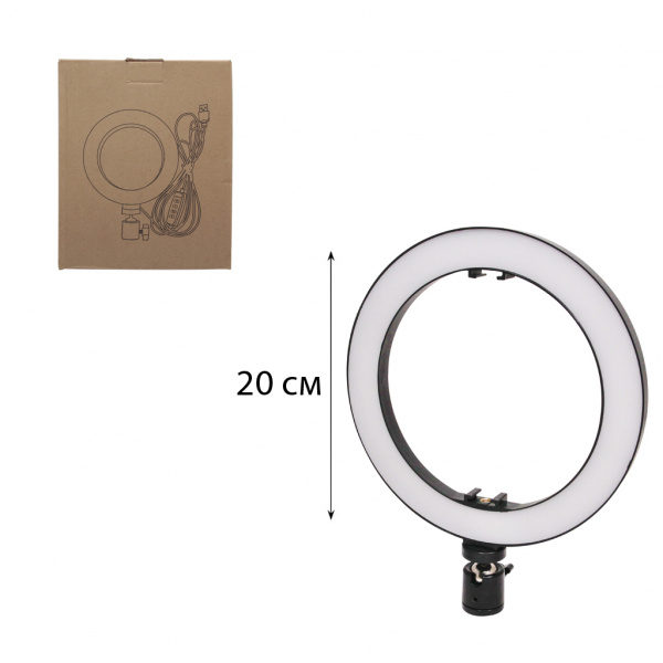 Селфи кольцо 20 см (USB, 3 режима света, регулировка яркости)