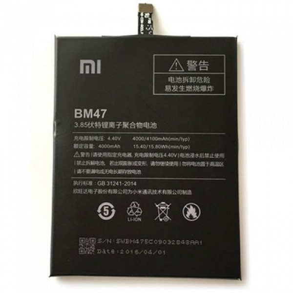 АКБ Xiaomi BM47 ( Xiaomi Redmi 3/Redmi 3S/Redmi 3 Pro/Redmi 4X)