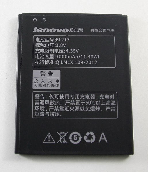АКБ Lenovo BL217 ( S930 ) тех. упак.