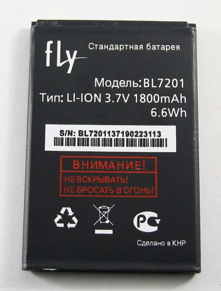 АКБ Fly BL7201 ( IQ445/Genius ) тех. упак.