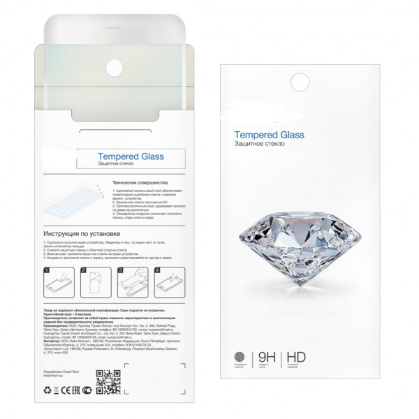 Защитное стекло XIAOMI REDMI 5 (картон)