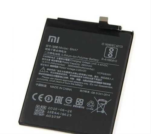 АКБ Xiaomi BN47 ( Mi A2 Lite/Redmi 6 Pro )
