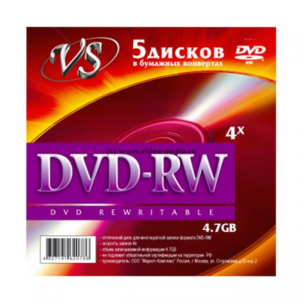 Чистый диск DVD-RW VS конверт