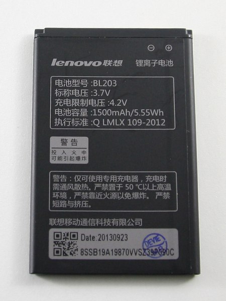 АКБ Lenovo BL198 ( A850/A830/A859/K860/S880/S890 ) тех. упак.