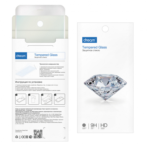 Защитное стекло XIAOMI MI 6 2.5D белый (картон)