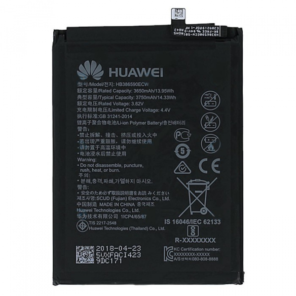АКБ Huawei HB386590ECW ( Honor 8X/9X Lite ) 