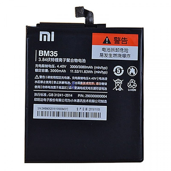 АКБ Xiaomi BM35 ( Xiaomi Mi 4C )
