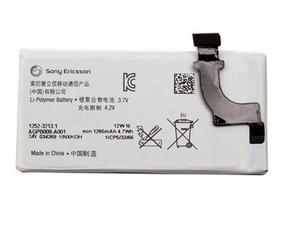 Аккумулятор ОР. Sony AGPB009-A001 ( LT22i P ) тех. упак.