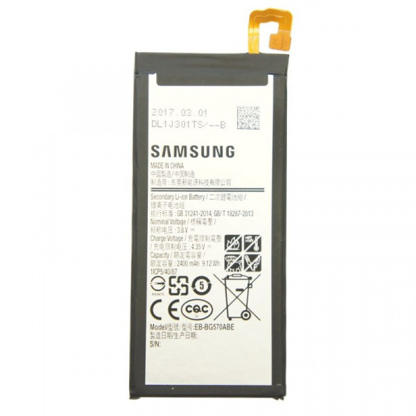 Аккумулятор ОР. Samsung G570F/DS Galaxy J5 Prime (EB-BG570ABE) оригинал 100%
