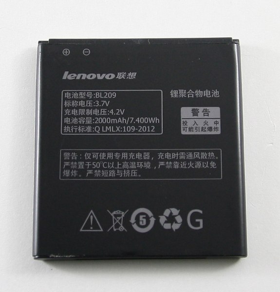 АКБ Lenovo BL210 ( S820/S650/A536/A606 ) тех. упак.