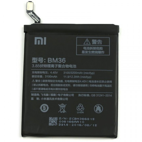АКБ Xiaomi BM36 ( Mi 5S )