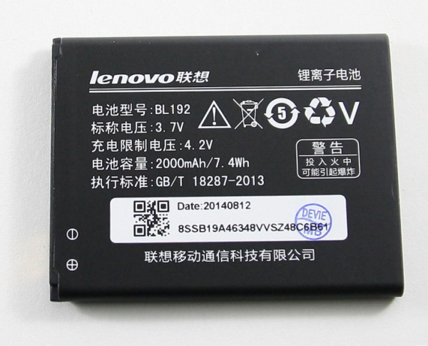АКБ Lenovo BL194 ( A520/A780/A690/A660/A228T/A560E/A790E/A668t ) тех. упак.