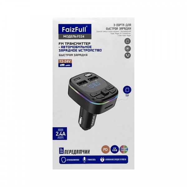 MP3 FM модулятор (трансмиттер) FaizFull FS24
