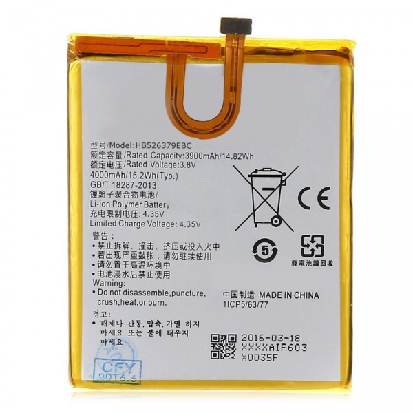 АКБ Huawei HB526379EBC ( 4C Pro )