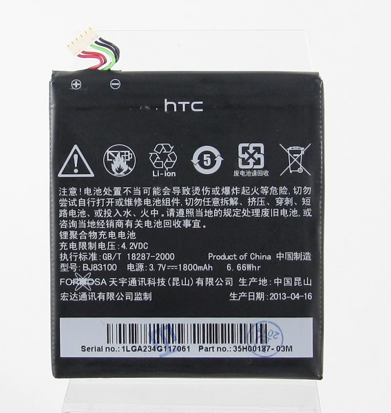 АКБ HTC BO58100 ( One Mini ) тех. упак.