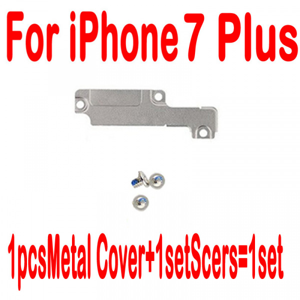 Держатель iPhone 7 Plus шлейфа дисплея (метал.пластина с винтами)
