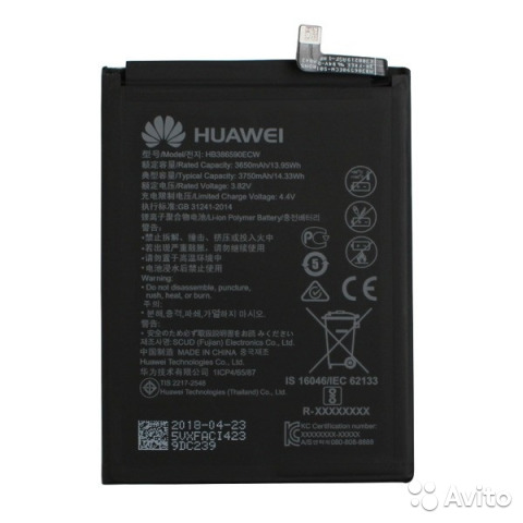 АКБ Huawei HB406689ECW ( Y7 2017/Y9 2018/Honor 8C/Y7 2019 ) Премиум
