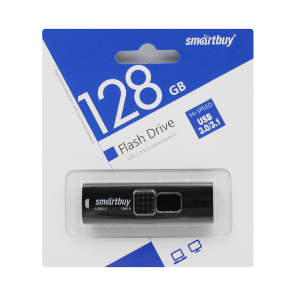 USB флешка 128 GB SMART BUY Fashion USB 3.0 (цвет в ассорт.)