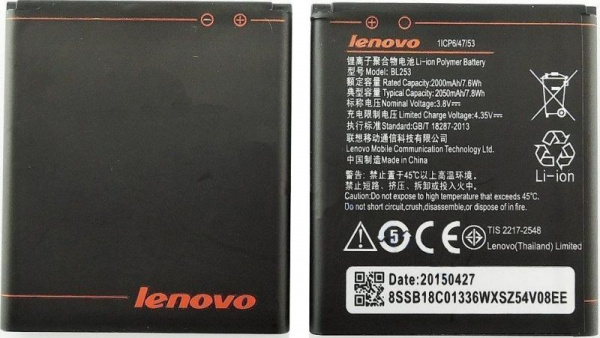 АКБ Lenovo BL253 ( A2010/A2580/A2860/A1000 ) Премиум