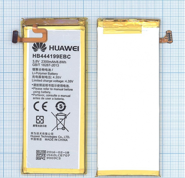 АКБ Huawei HB444199EBC ( Honor 4C ) (не подходит к HB444199EBC+)