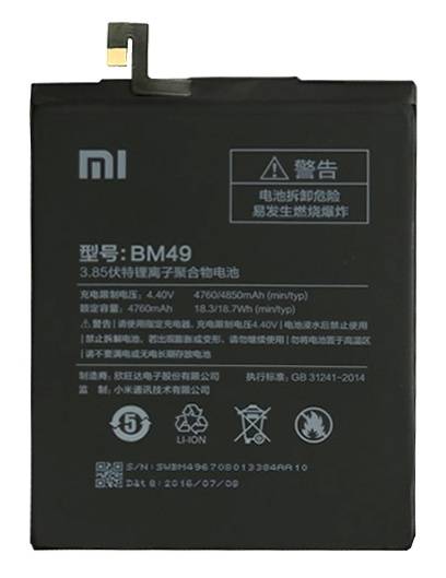 АКБ Xiaomi BM49 ( Xiaomi Mi Max )