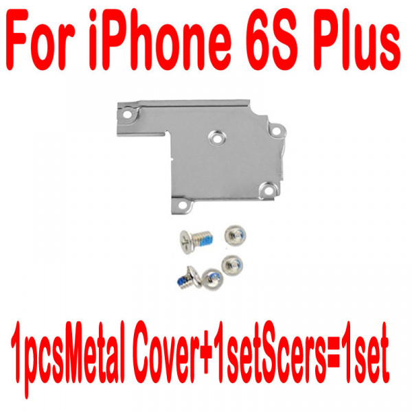 Держатель iPhone 6S Plus шлейфа дисплея (метал.пластина с винтами)