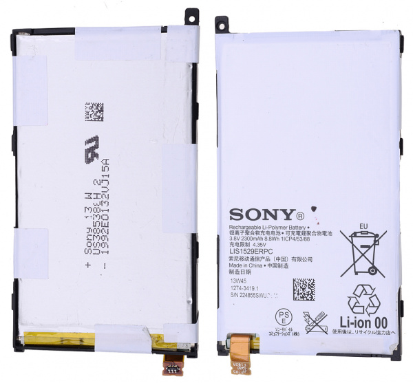 Аккумулятор ОР. Sony LIS1529ERPC (D5503/M51W Z1 Compact) тех. упак.
