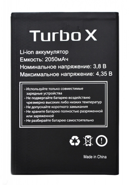 АКБ Turbo X5