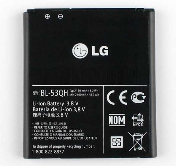 Аккумулятор ОР. LG 53QH-1 (P880/P760/P765/P875) оригинал 100%