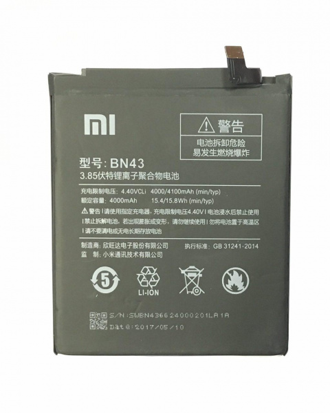АКБ Xiaomi BN43 Redmi Note 4x