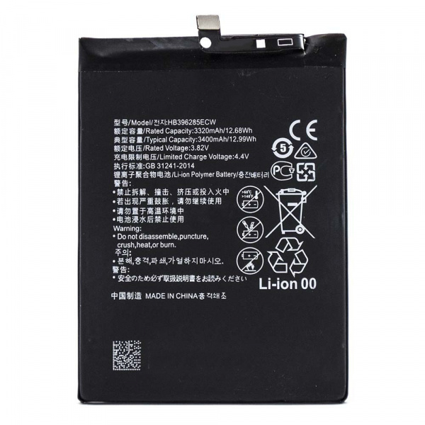 АКБ Huawei HB396285ECW ( P20/Honor 10 ) премиум