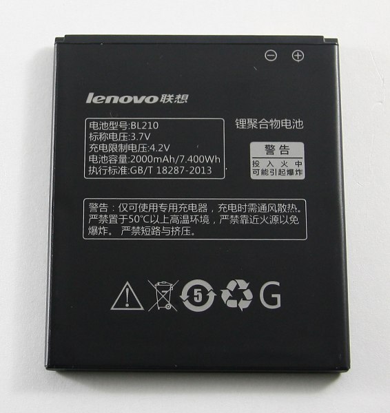 АКБ Lenovo BL214 ( A316i/A208T/A269i/A300T ) тех. упак.