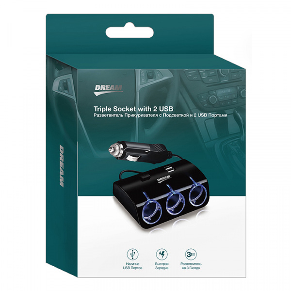 Автомобильный разветвитель DREAM 2 USB (3 гнезда)