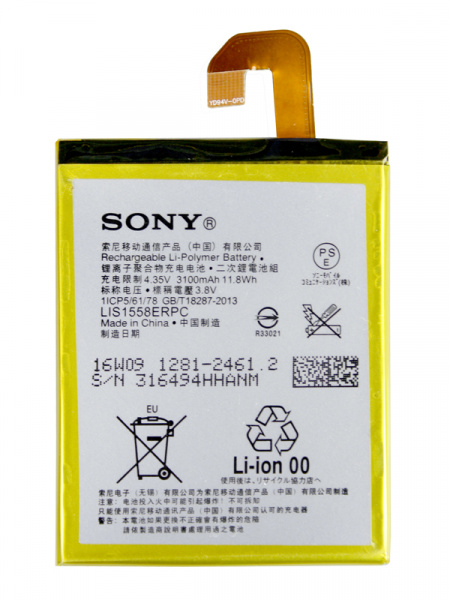 Аккумулятор ОР. Sony LIS1558ERPC ( D6603 Z3/D6633 Z3 Dual ) тех. упак.