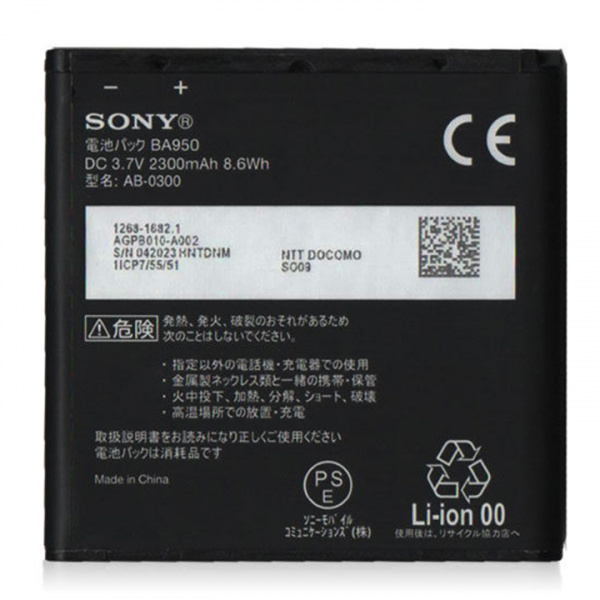 Аккумулятор ОР. Sony BA950 ( C5502 ZR ) тех. упак