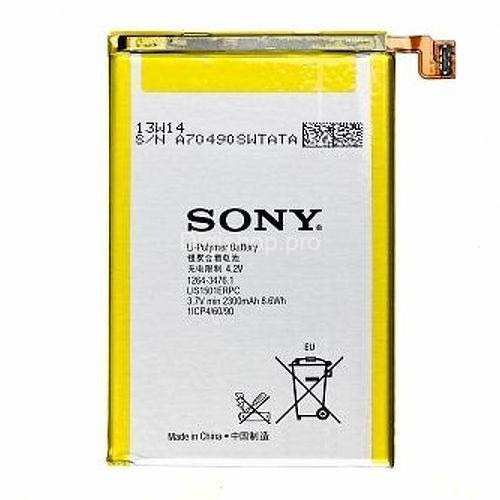 Аккумулятор ОР. Sony LIS1501ERPC ( C6503 ZL ) тех. упак.