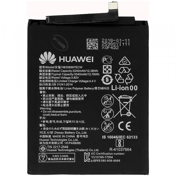 АКБ Huawei HB356687ECW ( Nova 2 Plus/Nova 2i/Honor 7X/Nova 3i/P30 Lite/Honor 20S )
