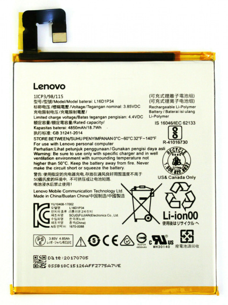 АКБ Lenovo L16D1P34 ( Tab 4 8 TB-8504/Tab 4 8 Plus TB-8704 ) оригинал